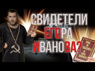 Егор Иванов передёрнул... | Aleks_Ham (+18)