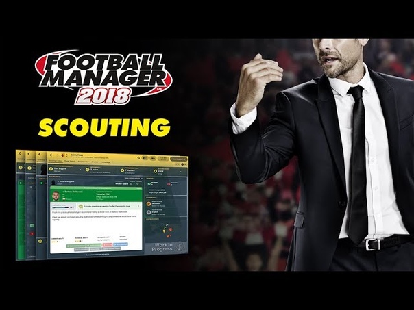 Football Manager 2018, Scouting,