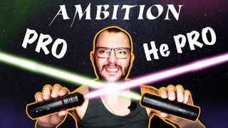 Ambition Ninja и Ninja pro, 2 выпуск, Внутренности