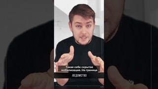 ПОЛЯКИ ВСТУПАЮТ В КОНФЛИКТ 🤔