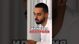 Отпускай контроль! ANAR DREAMS #осознанность #духовность #медитация #здесьисейчас #психология