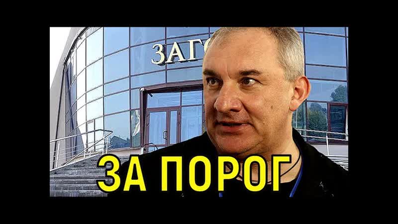 Николай Фоменко бросил жену на 8 м месяце и подал на