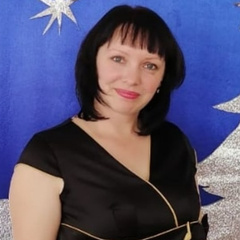 Елена Александровна