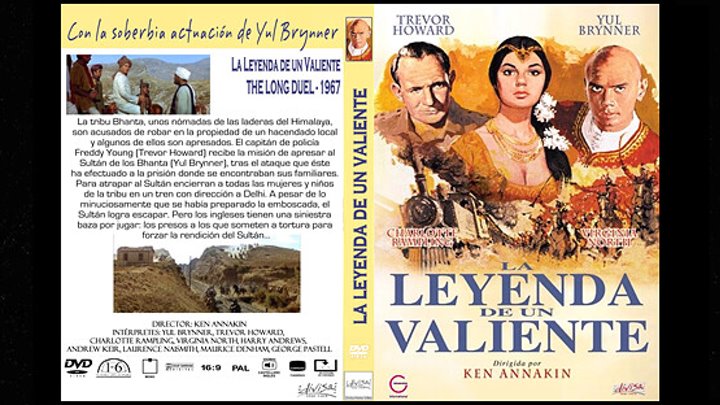 La leyenda de un valiente