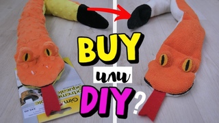 BUY или DIY? | ПОВТОРЯЮ ИГРУШКУ ДЛЯ СОБАК ИЗ ЗООМАГАЗИНА