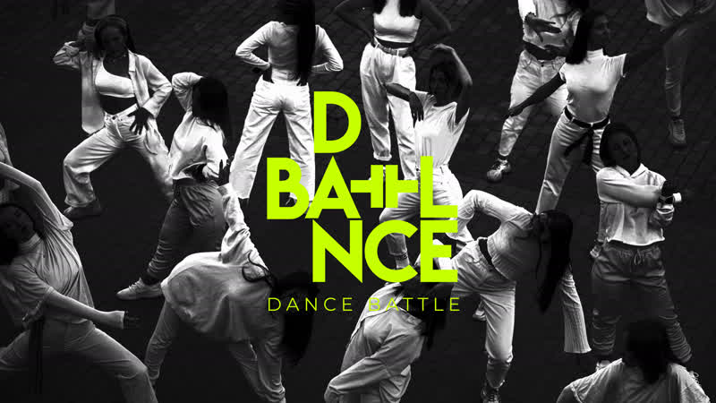 Dance Battle