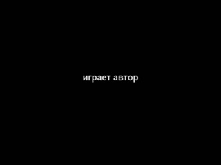 А. Кофанов - ФУГАТО