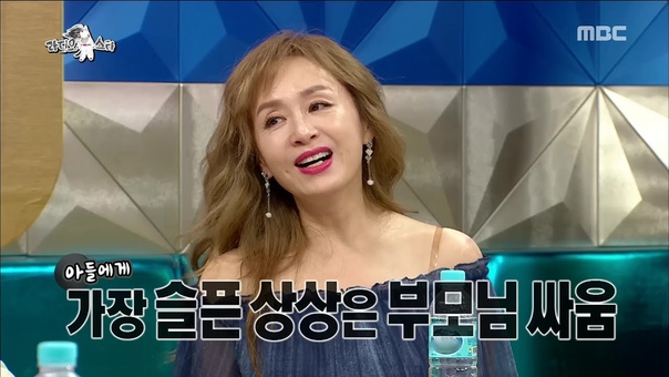 RADIO STAR 라디오스타 The tears of the source of his son is a fight with your wife, Hae Mi