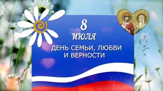 В чём секрет семейного счастья?