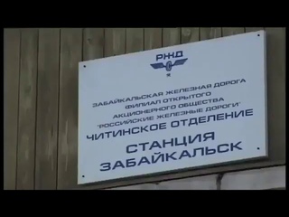 Прощайте леса Сибири!