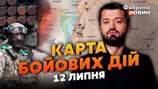 РФ ПЕРЕЙШЛА У НАСТУП. Карта бойових дій 12 липня: під Бахмутом РОЗБИЛИ ВДВ, вбито ГЕНЕРАЛА