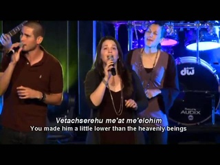 Adonai Adoneinu - Адонай Адонейну