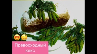 НЕЖНЫЙ И ВОЗДУШНЫЙ КЕКС “СНЕЖИНКА“ НА КАРТОФЕЛЬНОМ КРАХМАЛЕ!  ВКУСНО И ПРОСТО!