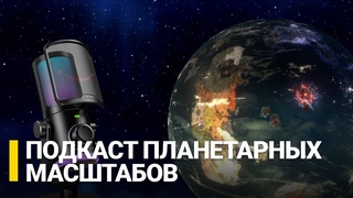 Пиратки зло // Будущее WoW блогеров в RU сегменте // Лороведы Warcraft // Подкаст с гостем