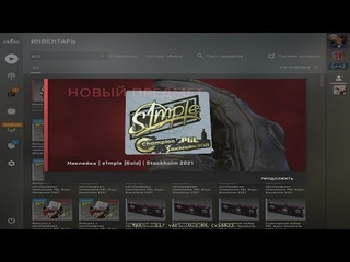 ВЫБИЛ  2 GOLD АВТОГРАФА  S1MPLE ЗА 5 МИНУТ