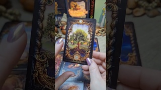 💫Старинное гадание 💫Прошлое Настоящее Будущее 💫