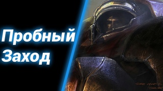 Отличный Тауэр Дефенс [Bardocks Tower Defense] ● StarCraft 2