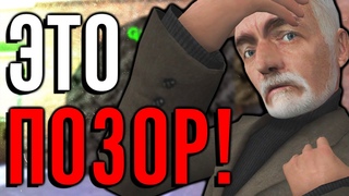 ПОИГРАЛ НА ХУДШЕМ СЕРВЕРЕ DARKRP GARRY’S MOD! Обзор серверов от Gubke [Гаррис Мод ДаркРП]