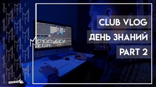 Club Vlog #1 part 2