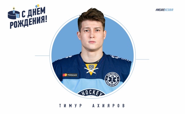 ХК Сибирь (Новосибирская область)