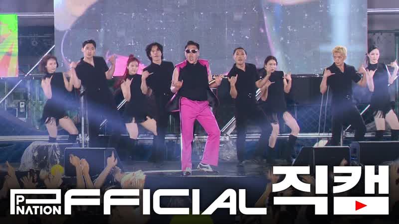 PSY That That (prod. feat. SUGA of BTS) 피네피셜직캠 at 인하대 ( Inha Uni)