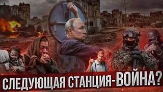 Бункерный дед собрался развязать Третью мировую США не исключают ядерную войну с Россией..