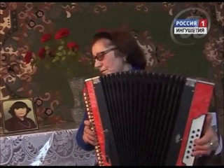 Старинная ингушская мелодия