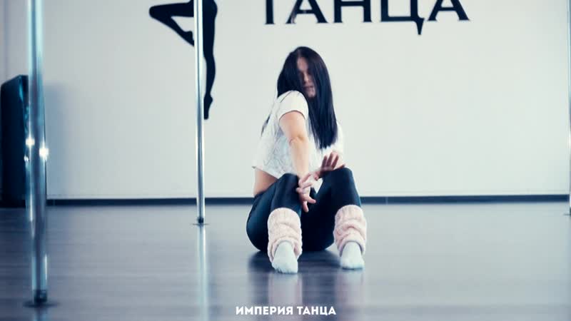 Стрип