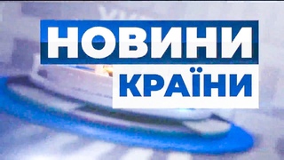 Навчання РФ в Криму / “Слуги народу“ в Трускавці / Обов’язкова вакцинація | НОВИНИ КРАЇНИ