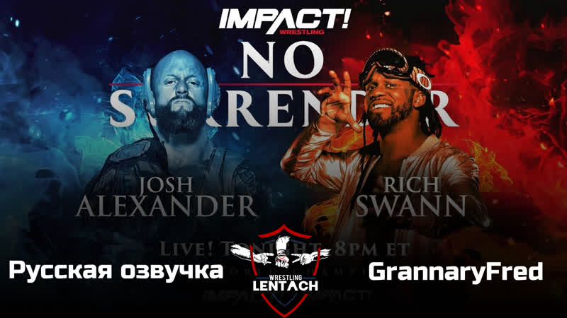 Impact Wrestling No Surrender 2023 в русской озвучке от Grannary Fred (Лентач