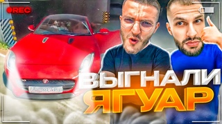 СТИЛ ВЫГНАЛ СВОЙ JAGUAR F-Type в ГОРОД! | УТРЕННЯЯ ДВИЖУХА С РЕНАТКО ПО СОЧИ!