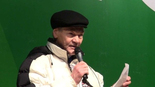 Б. Мисник на митинге 17 декабря