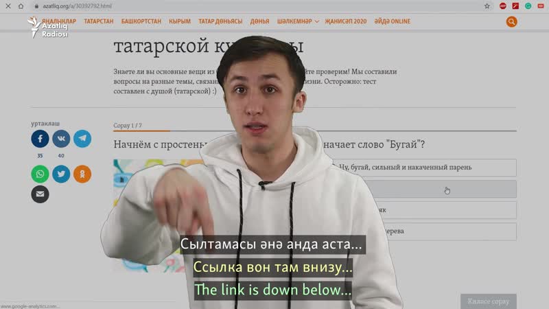 Easy Tatar: Разговариваем на татарском как native