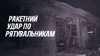 Багато поранених. Окупанти атакували пожежну частину в Ізюмі