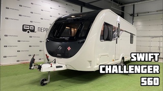 Современный дом на колесах из Англии 2021 года для 4-5 человек Swift Challenger 560