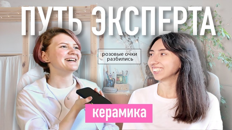 Как начать свой бизнес, Интервью с предпринимателем,