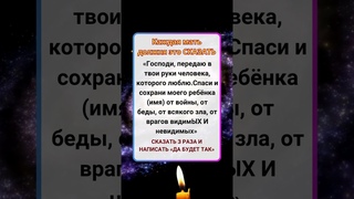Пуcть Господь xpaнит наших любимыx дeтишeк!!!🙏🙏🙏