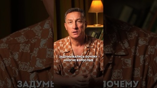 ШОКИРУЮЩИЕ ошибки родителей, которые приводят к детским травмам