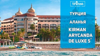 Отель Kirman Arycanda De Luxe 5 в Турции