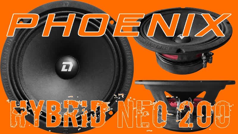 DL Audio Phoenix Hybrid Neo 200, распаковка, обзор, прослушка и сравнение