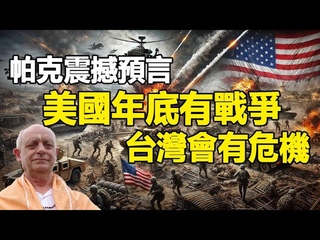 : 