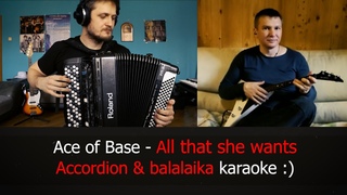 Диско 90-х! Ace of Base - All That She Wants! (karaoke from Russia)