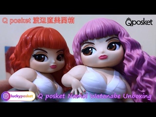 Qposket渡辺直美vol.1開箱+重心情報/Q posket Naomi Watanabe vol.1 Unbox+Toreba Tips抓樂霸 わたなべ なおみ トレバ渡邊直美