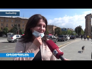 Օգնություն ,ով ինչպես կարող է