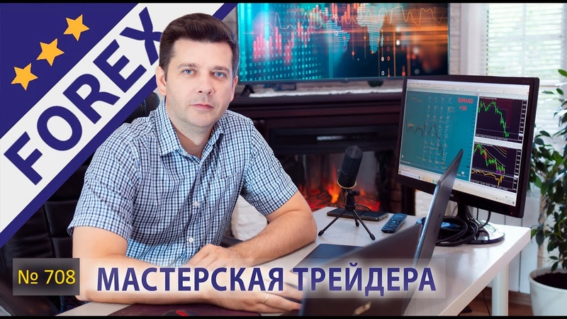 Прогноз ФОРЕКС НЕФТЬ ФОРТС 19 22
