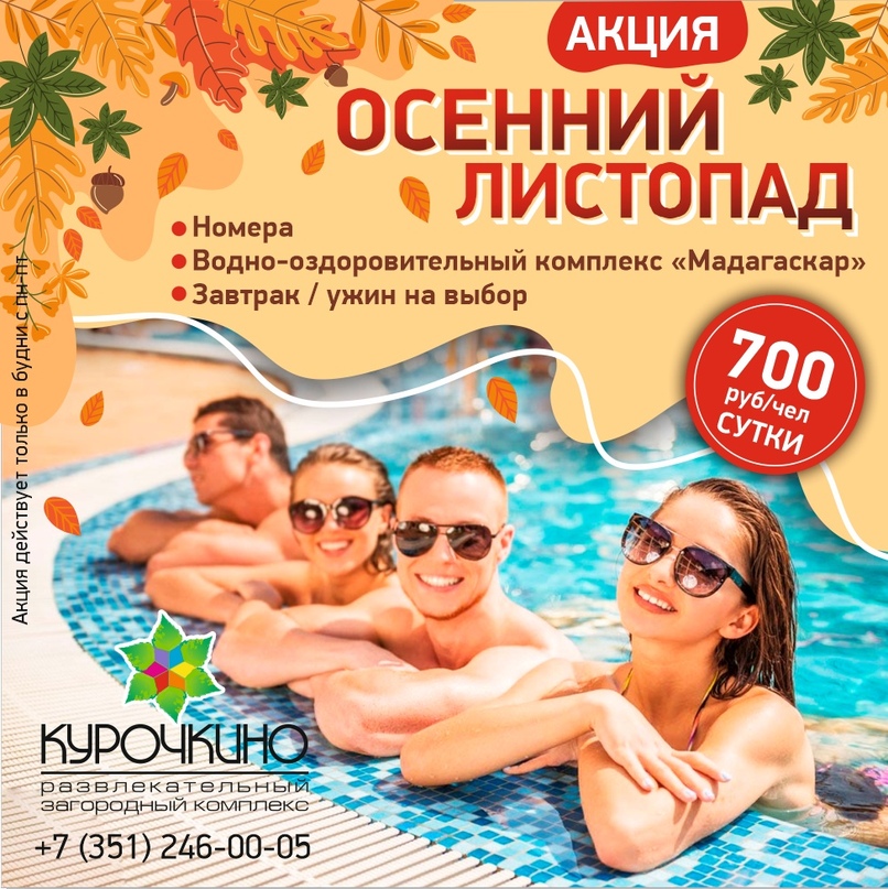 челябинск базы отдыха, база отдыха касарги челябинск, база отдыха челябинск утес, база отдыха в челябинске, касарги база отдыха челябинск, база отдыха сфера челябинск, база отдыха челябинск касарги, база отдыха курочкино челябинск, русь челябинск база отдыха, база отдыха челябинск, базы отдыха челябинска, курочкино база отдыха челябинск, челябинск база отдыха, касарги челябинск база отдыха, базы отдыха в челябинске, базы отдыха челябинск, челябинск база отдыха родничок, база отдыха челябинска, зимние базы отдыха челябинск, дешевая база отдыха челябинск, база отдыха звездный челябинск, базы отдыха челябинск зимние, звездный база отдыха челябинск, родничок челябинск база отдыха, базы отдыха зимние челябинск, сфера челябинск база отдыха, челябинск зимние базы отдыха, родничок база отдыха челябинск, сфера база отдыха челябинск, звездный челябинск база отдыха, база отдыха родничок челябинск, челябинск база отдыха сфера, челябинске базы отдыха, баз отдыха челябинск, челябинск отдых базы, отдых челябинск база, базы отдых челябинск, челябинск баз отдыха, отдых базы челябинск, отдых база челябинск, отдых челябинске базы, базу отдыха челябинск, челябинск отдых база, база отдыха челябинске, база отдых челябинск, базы отдыхов челябинск, отдых челябинск базы, базы отдыха челябинске, база отдыха челябинску, базе отдыха челябинск