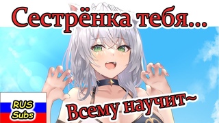 【RUS SUB】Ноэль всему тебя научит~ (содержит Ara~Ara)