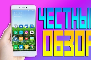 ЧЕСТНЫЙ ОБЗОР Xiaomi Mi5S